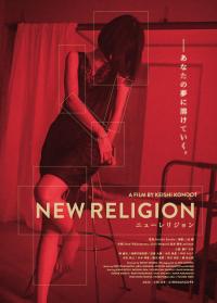 Ew.Religion.2023.1080p.WEB-DL-N0N4M3