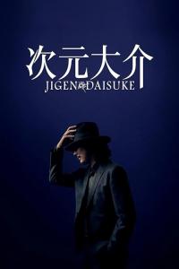 Jigen Daisuke / Jigen Daisuke