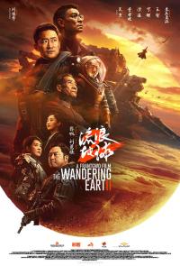 The Wandering Earth 2 / The.Wandering.Earth.II.2023.CHINESE.ENSUBBED.2160p.WEBRip.AAC2.0.x265-HHWEB