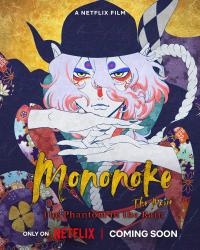 Mononoke, le film : Un fantôme sous la pluie / Mononoke The Movie: The Phantom in the Rain